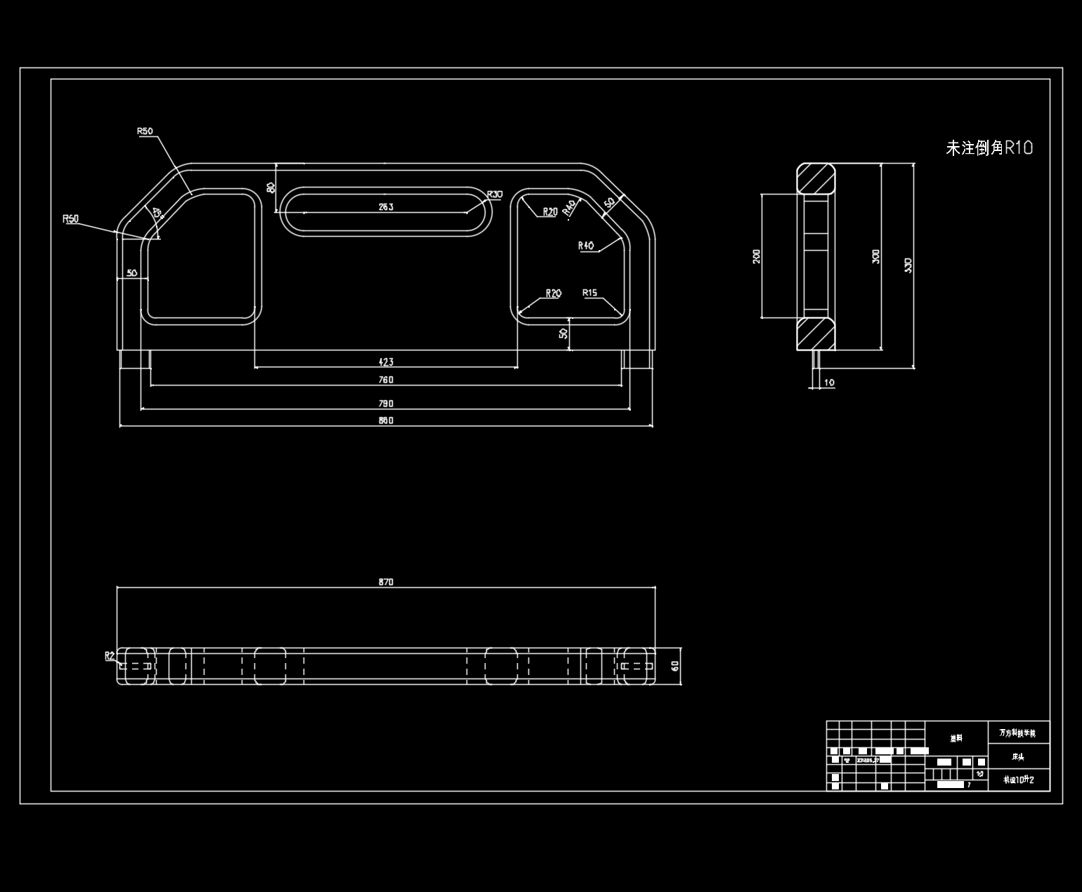 多功能可调角度病床的设计【含仿真动画】【三维PROE】+CAD+说明书