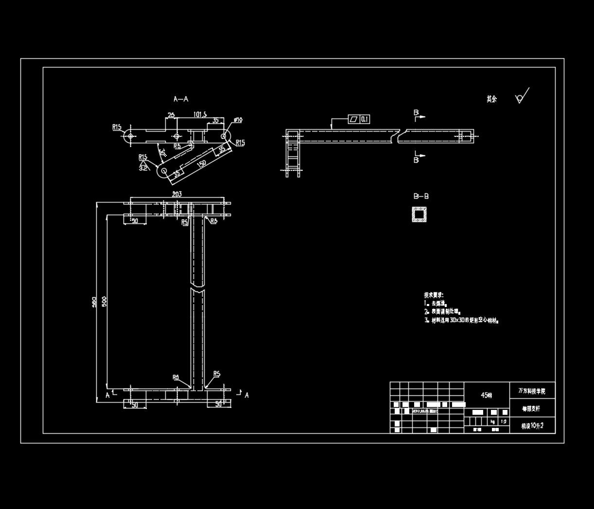 多功能可调角度病床的设计【含仿真动画】【三维PROE】+CAD+说明书