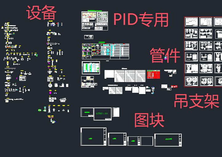 最全环境工程CAD图块