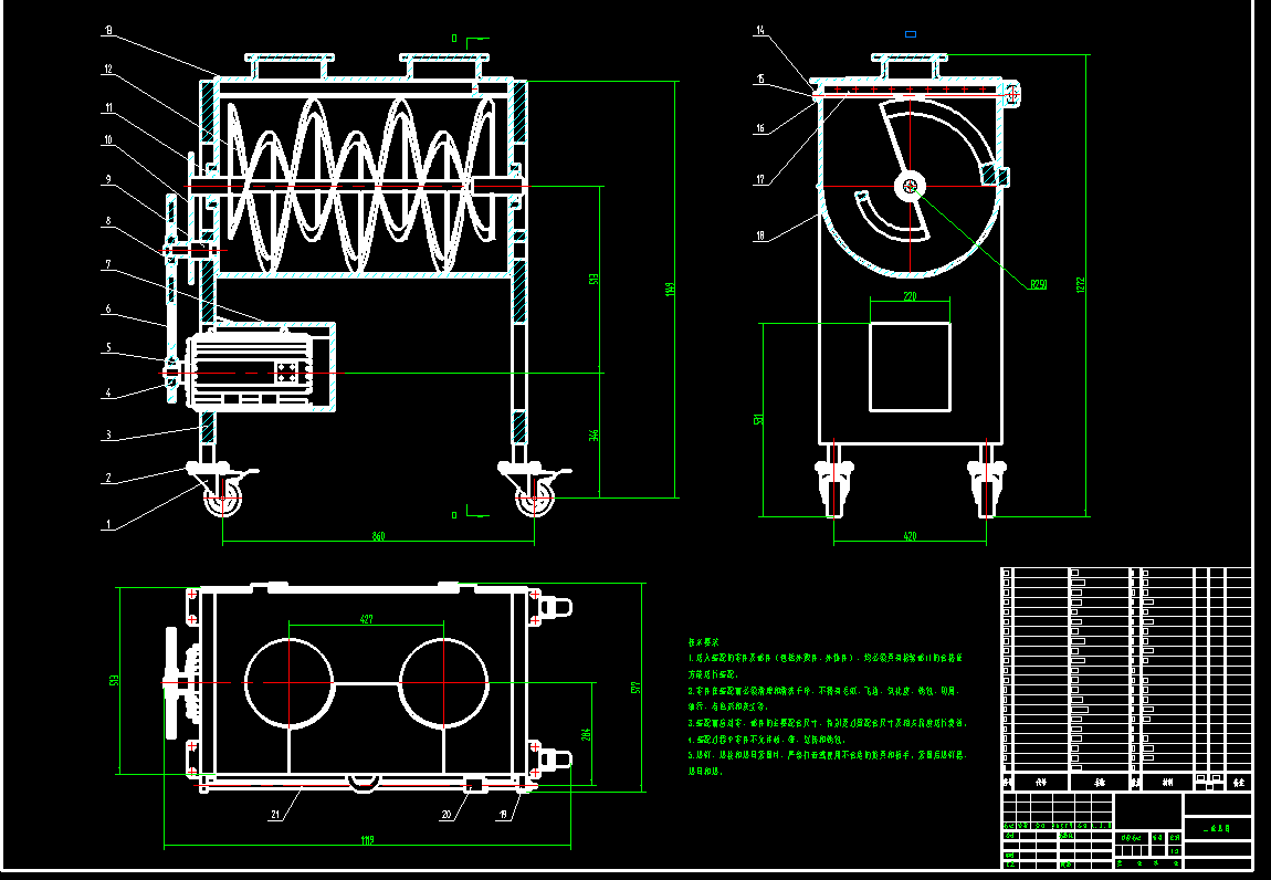 刮刀搅拌机CAD