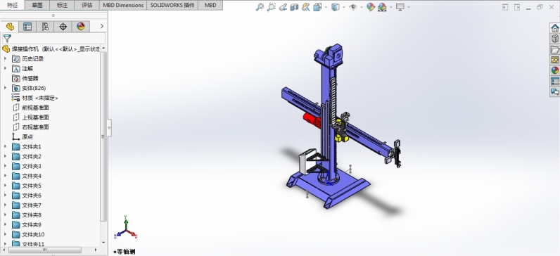 SOLIDWORKS 焊接操作机