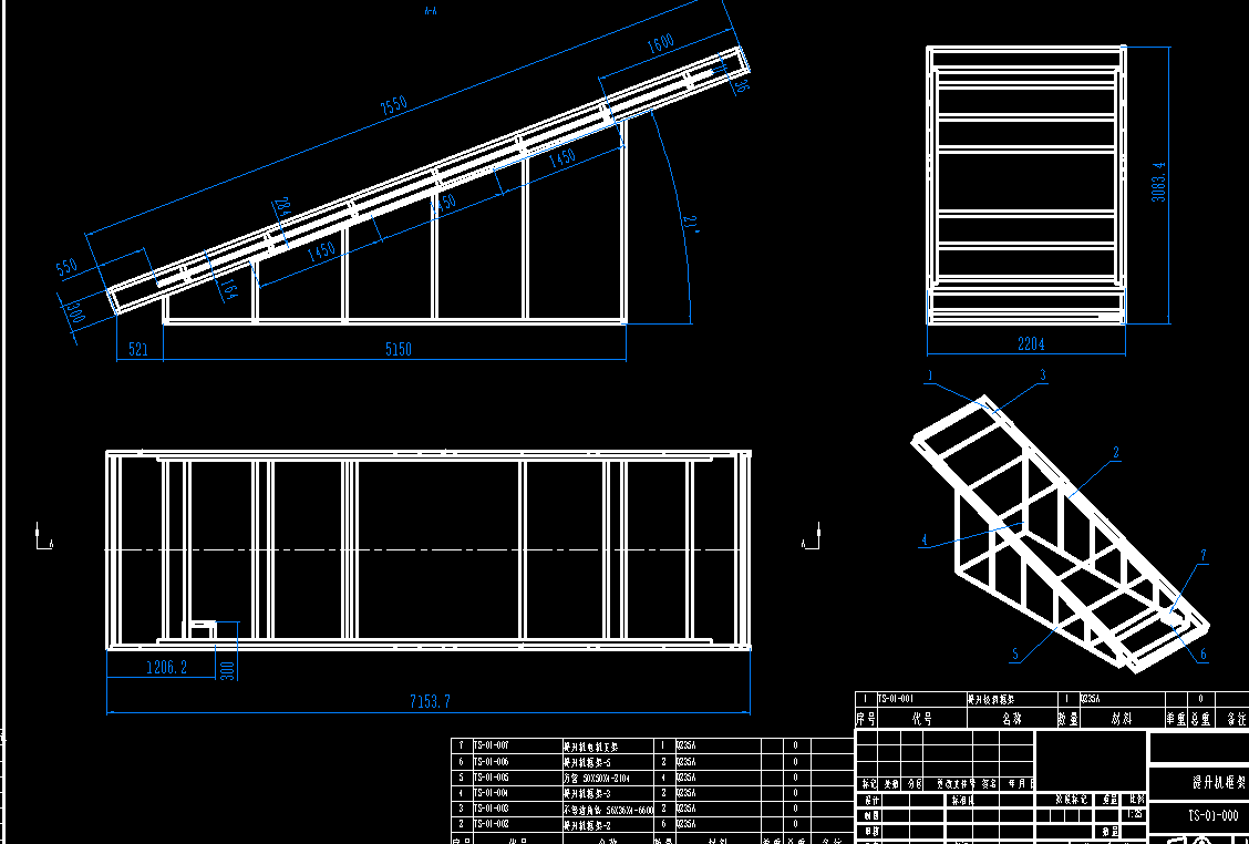 刮板链条输送机CAD