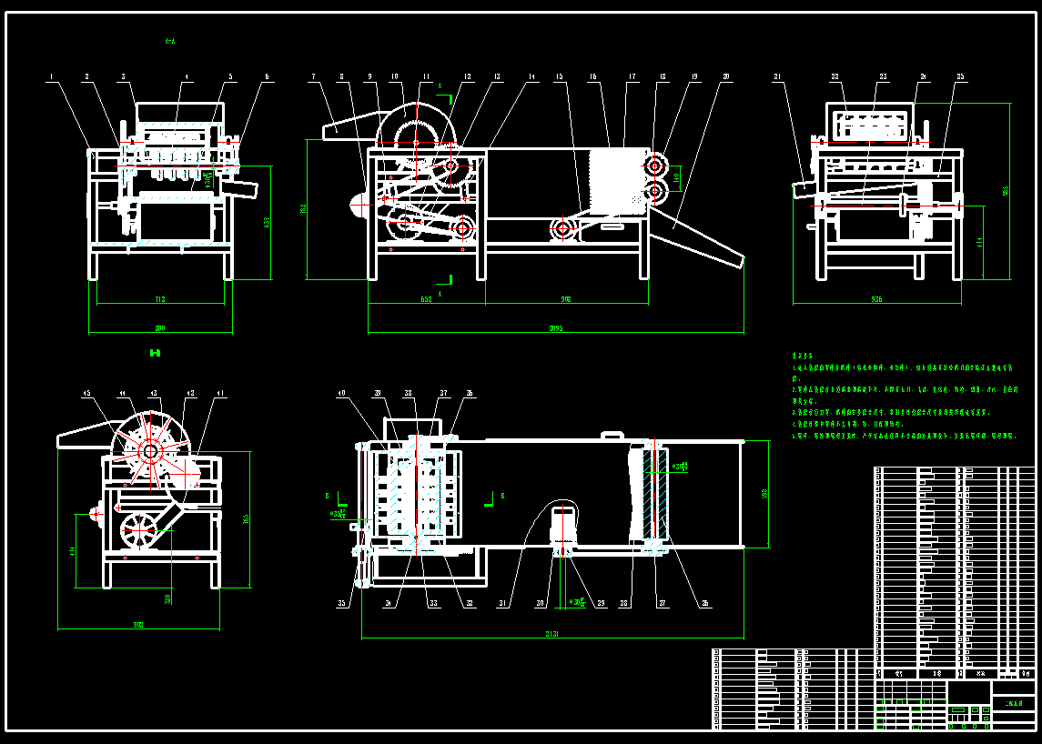 棉花剥壳去籽机CAD