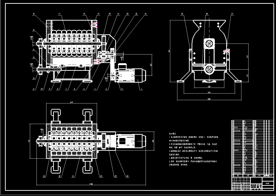 锤式磨粉机CAD