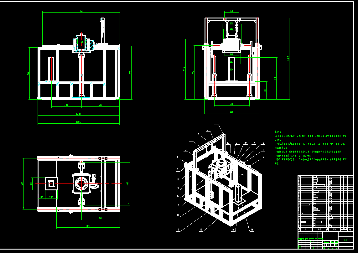 吊装式浇铸炉CAD