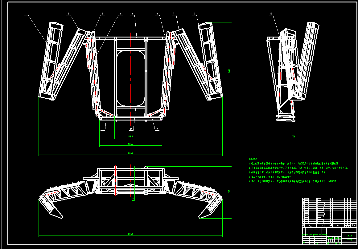 折叠式喷药杆CAD