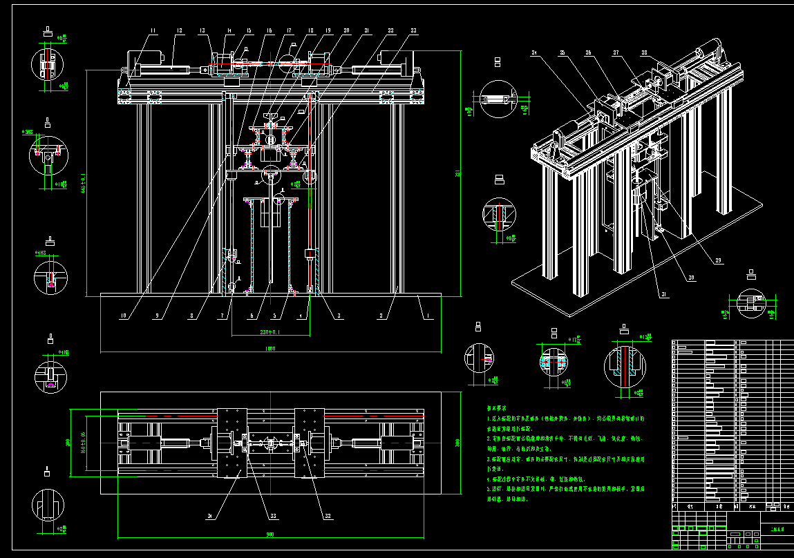 工业喷涂系统CAD