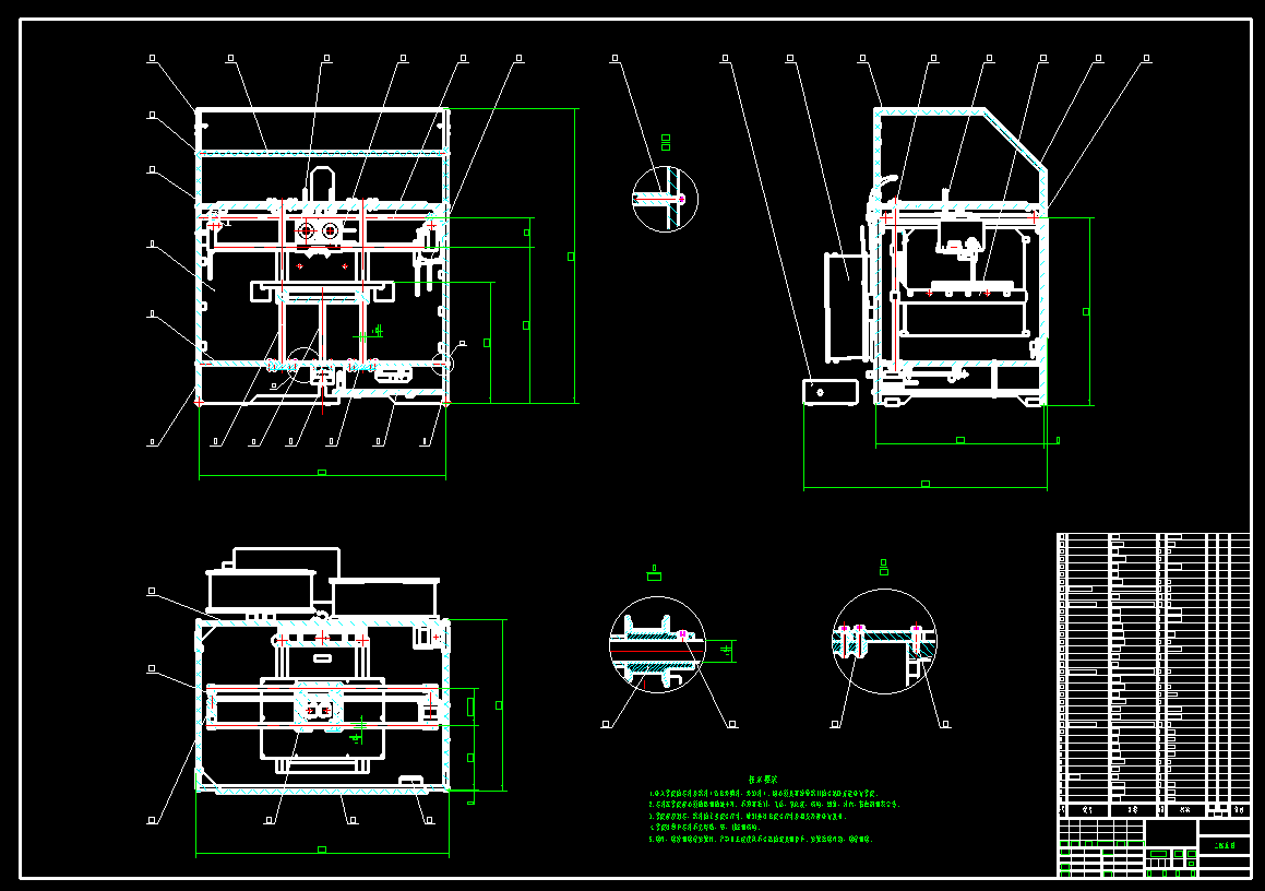 高聚物3d打印机CAD