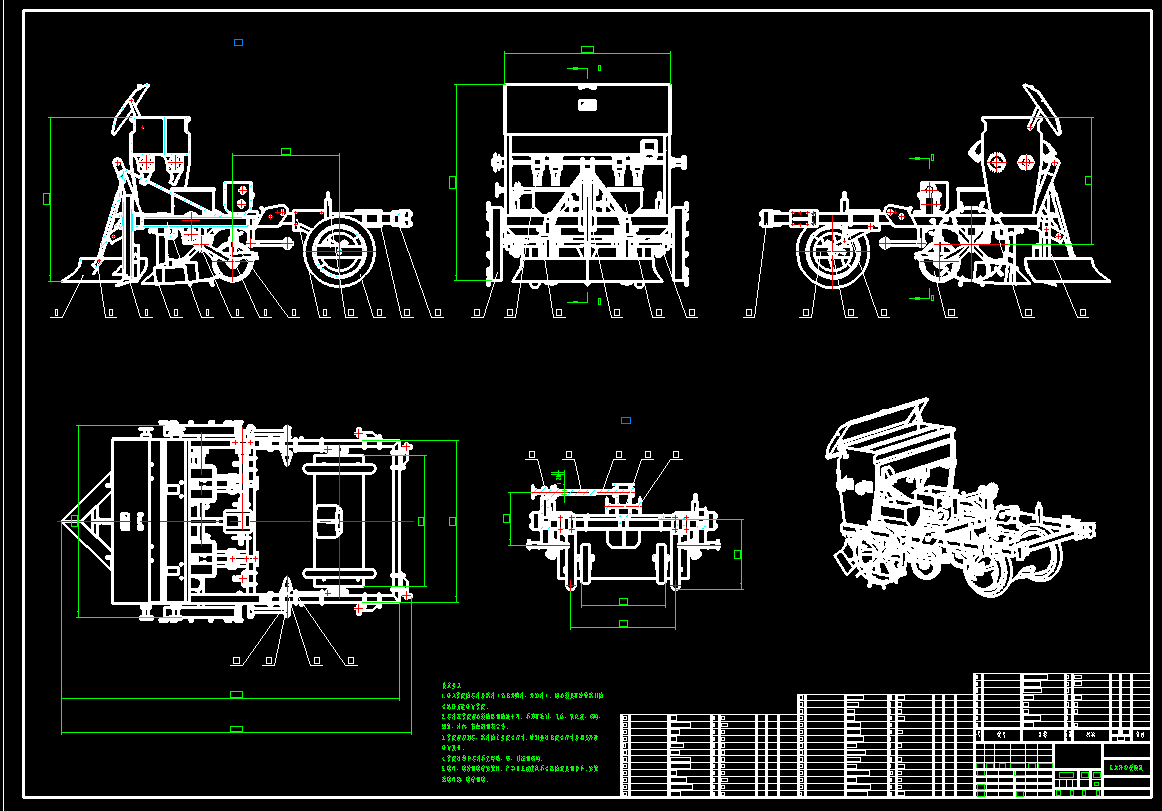 多功能播种施肥覆膜机CAD