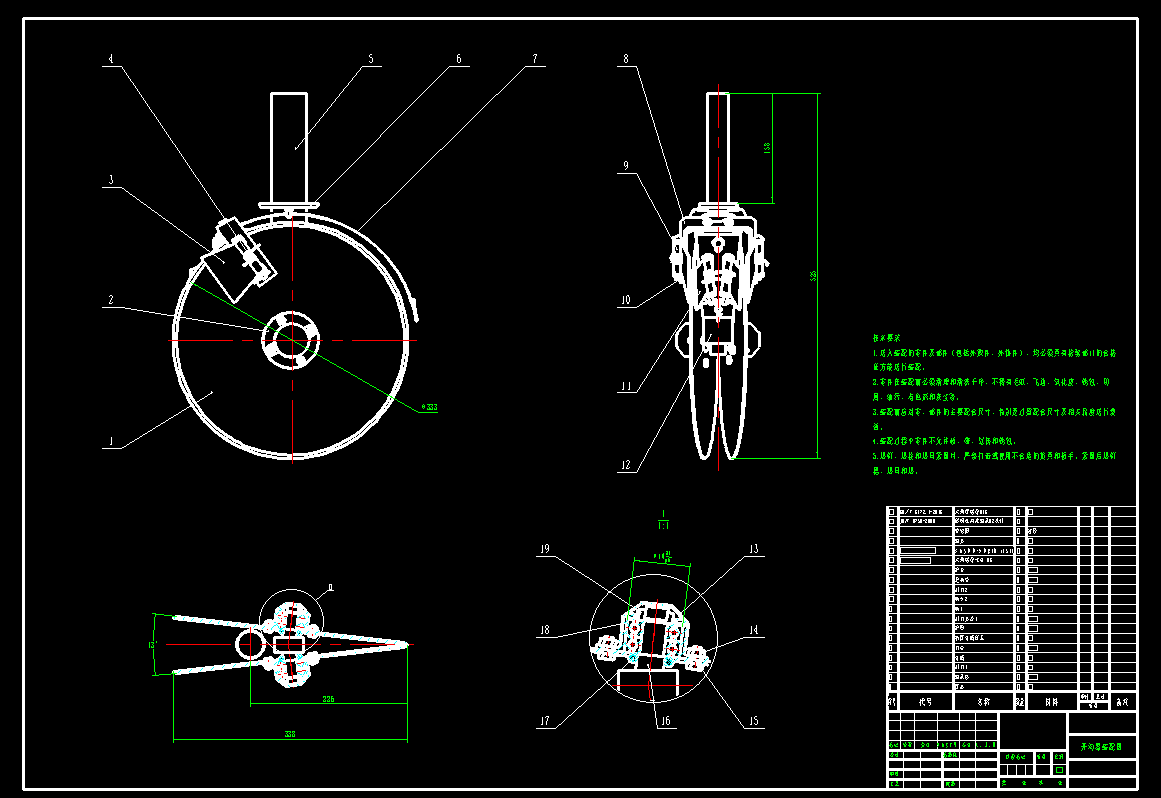 双圆盘开沟器CAD