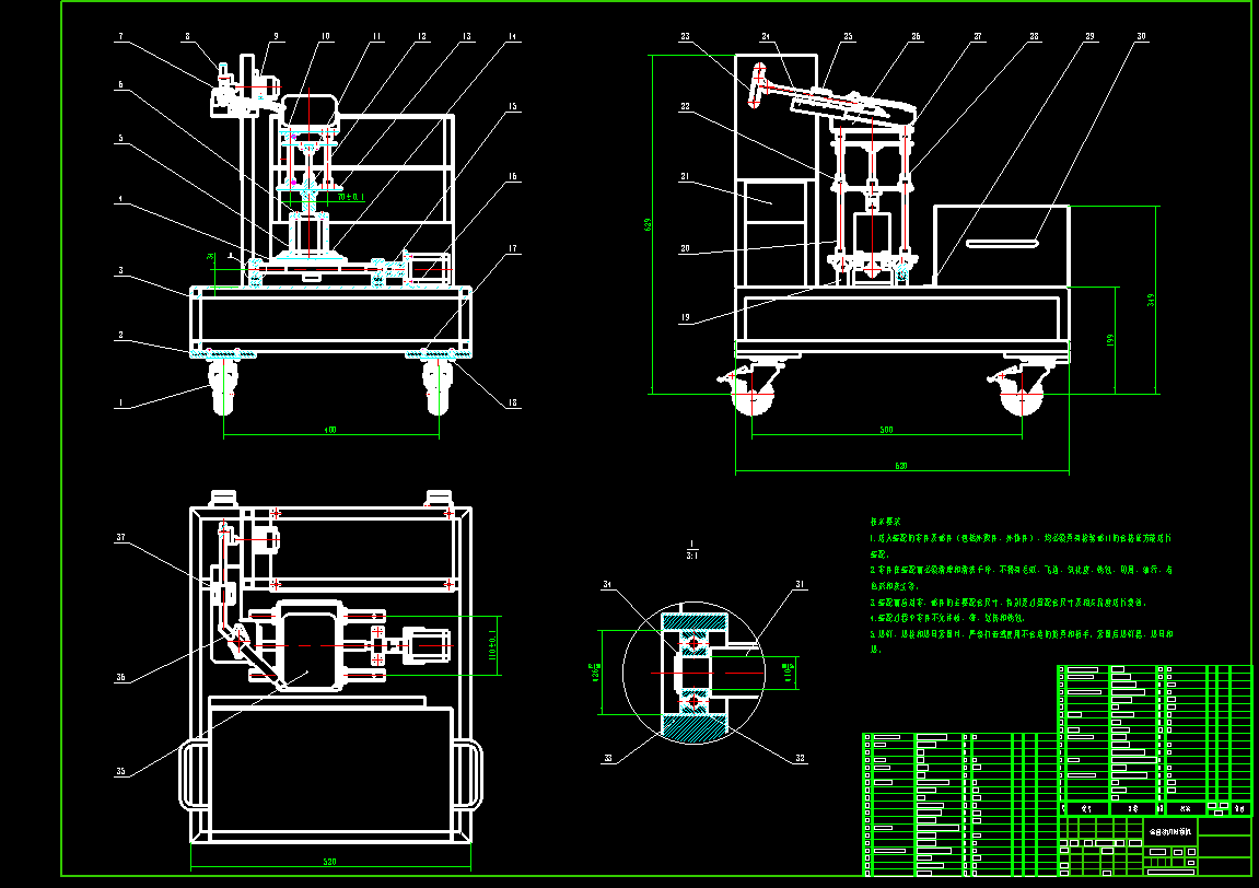 全自动刀削面机CAD