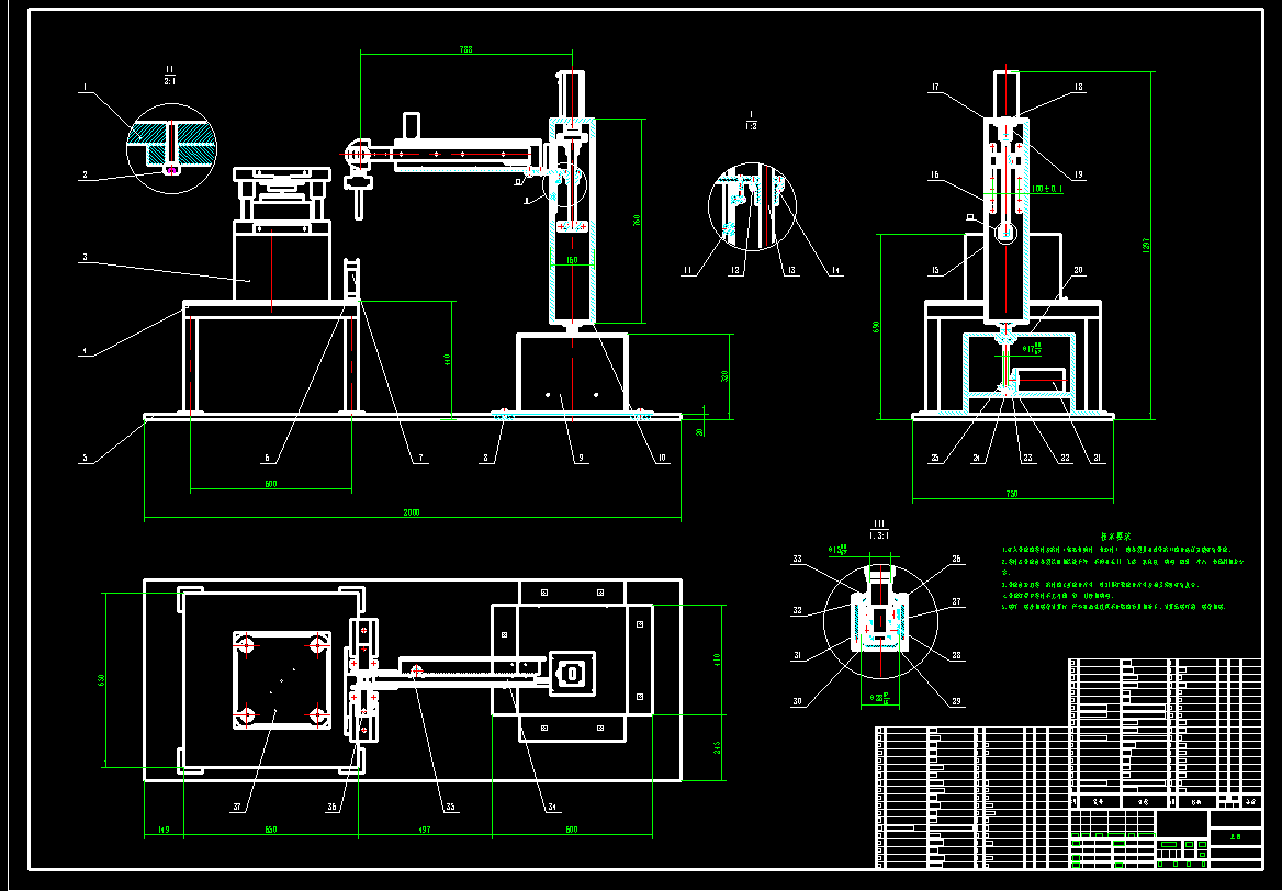 模具送料机械手CAD
