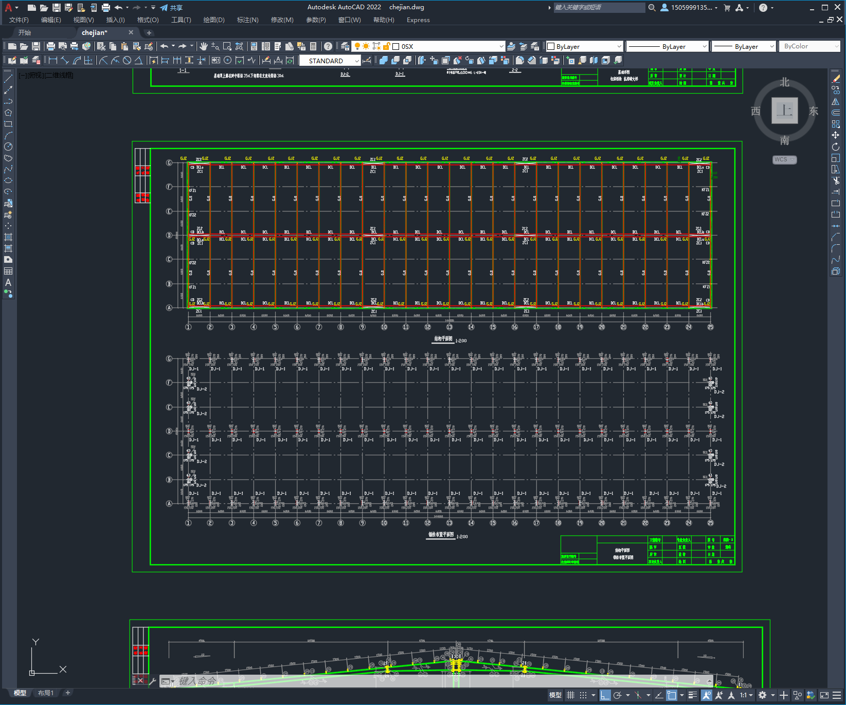 车间钢结构施工图