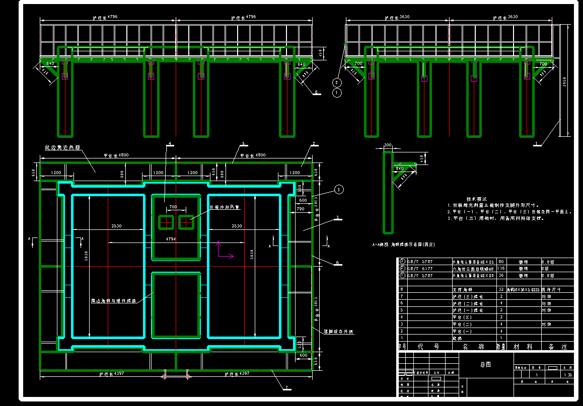 钢结构平台CAD