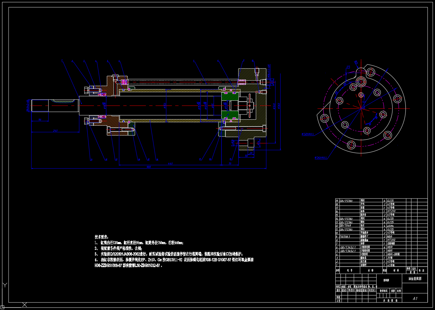 半自动液压专用铣床液压系统设计(三)