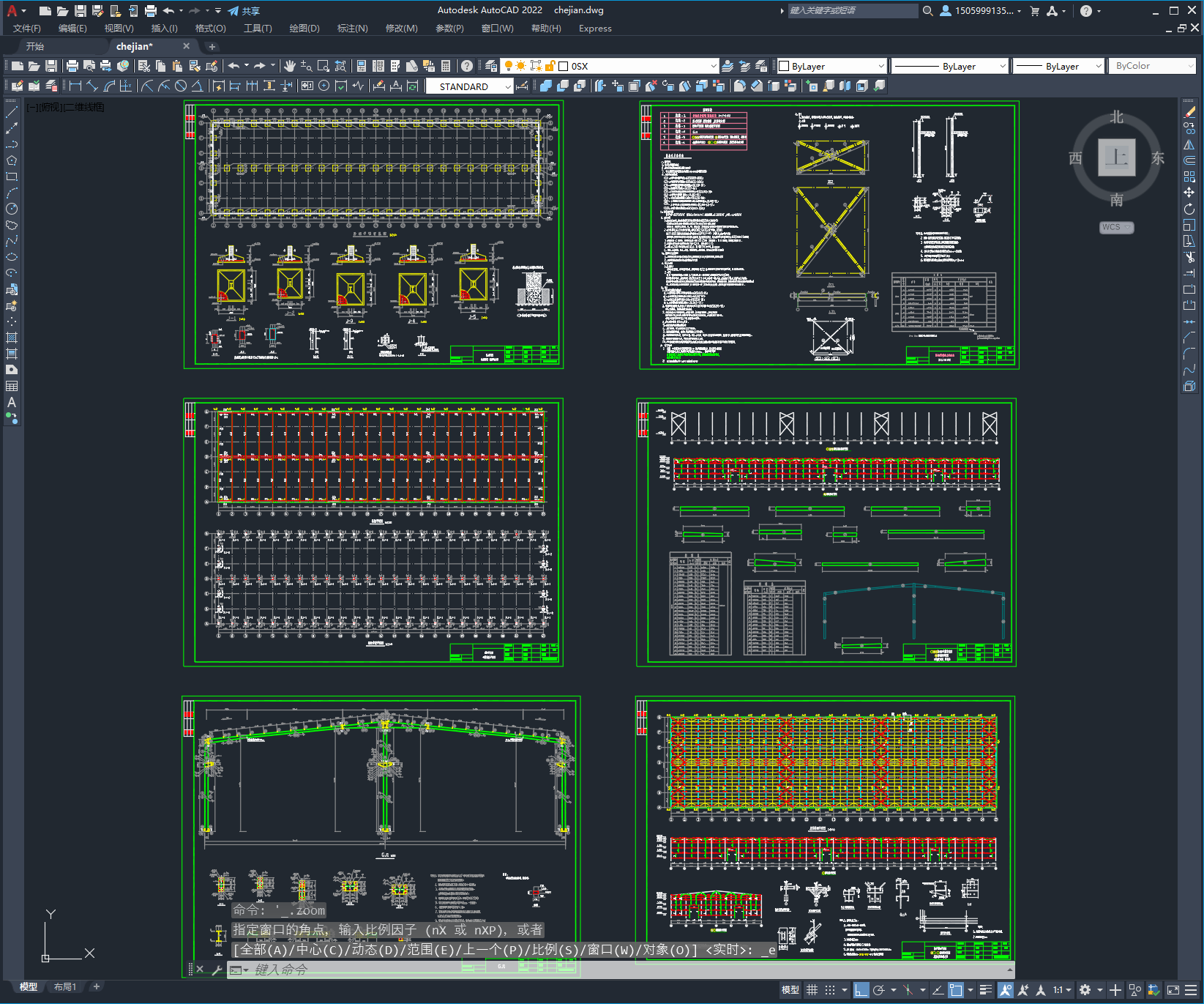 车间钢结构施工图