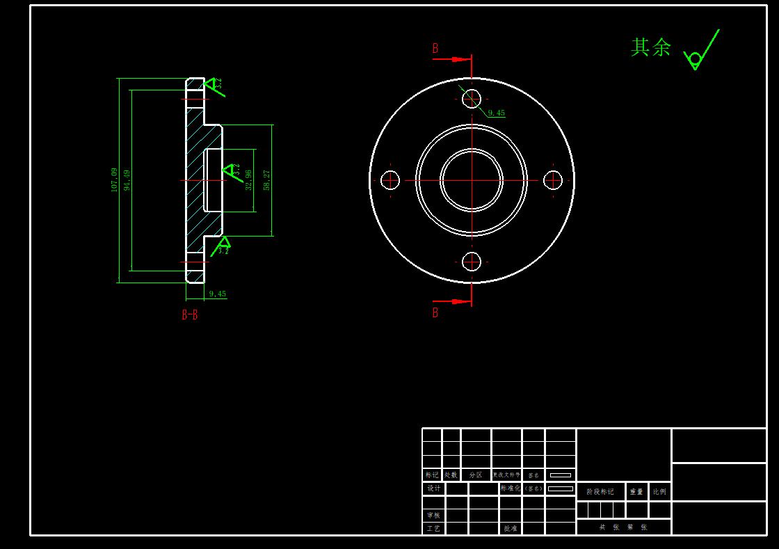 微波真空干燥机
