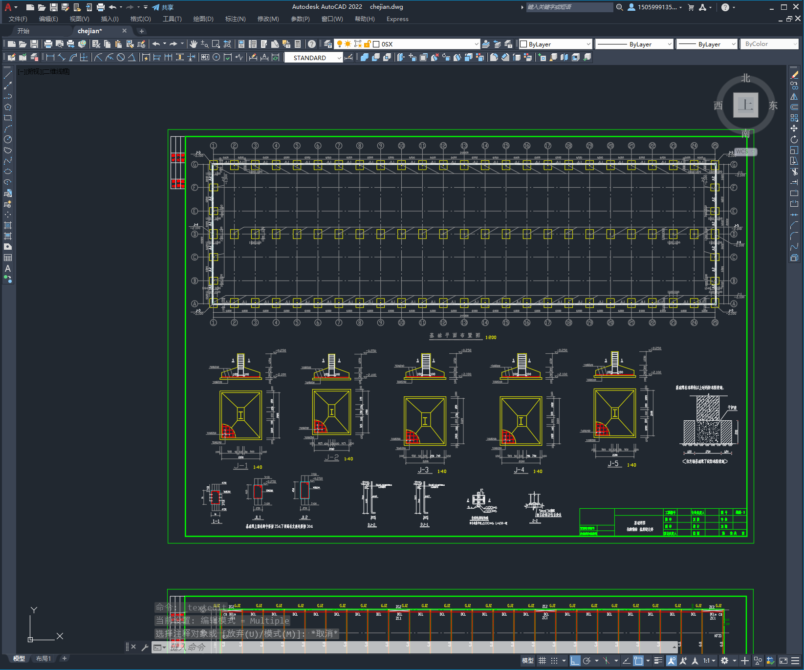车间钢结构施工图