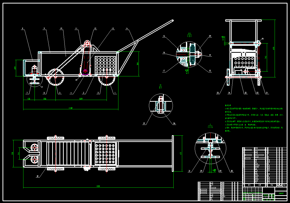 大葱采摘机CAD