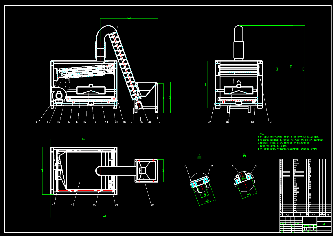 种子筛选机CAD