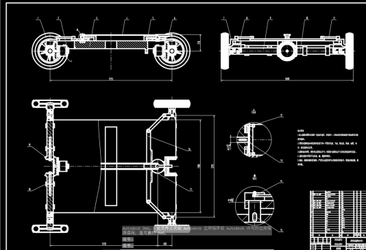 四轮转向机构CAD