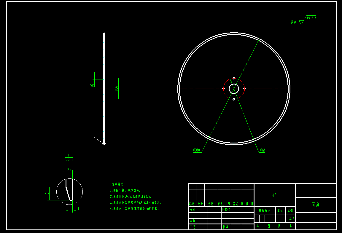 双圆盘开沟器CAD