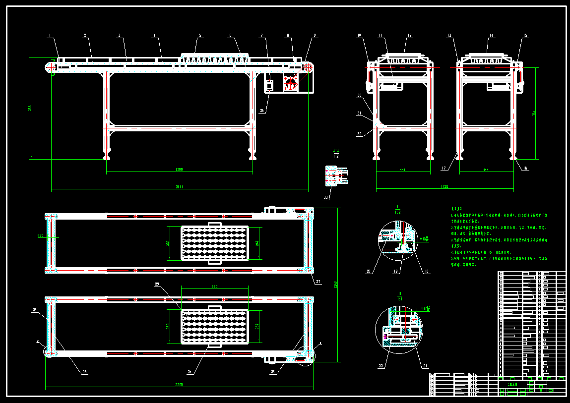 育苗自动输送系统CAD