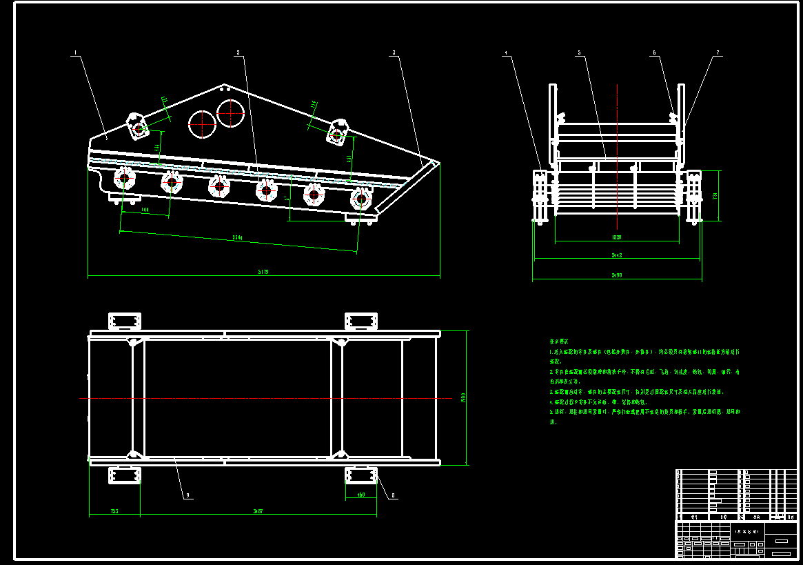 振动脱水筛CAD