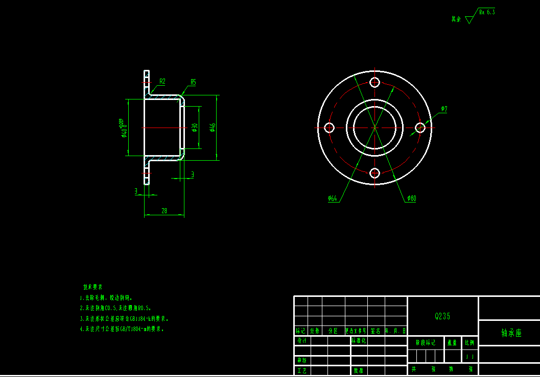 双圆盘开沟器CAD