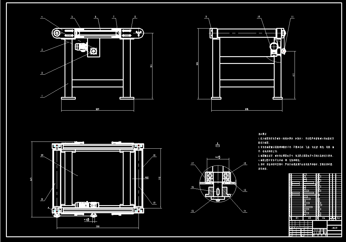 桌面皮带输送机CAD