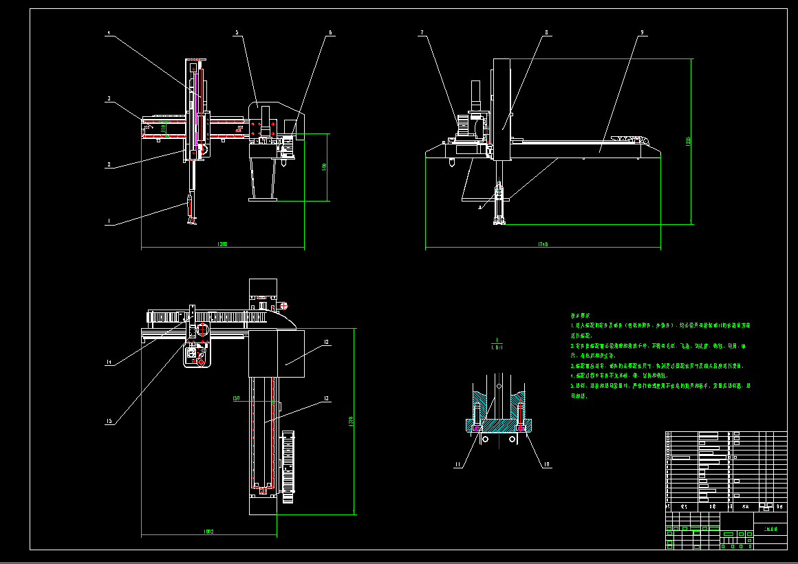 三轴伺服模具取料机械手CAD