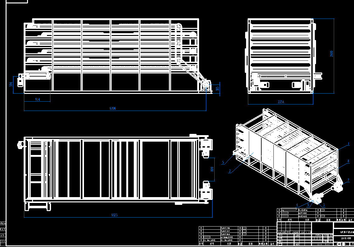 链式烘干机CAD