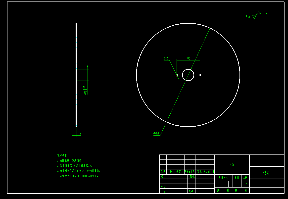 木材自动裁切设备CAD