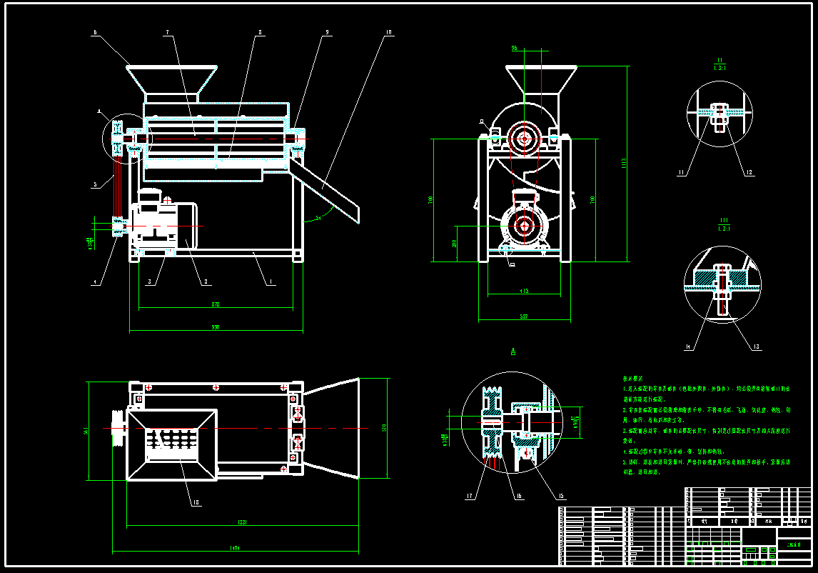 玉米脱粒机CAD