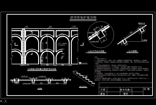 拱型骨架护坡及明暗洞设计大样图1007377==50