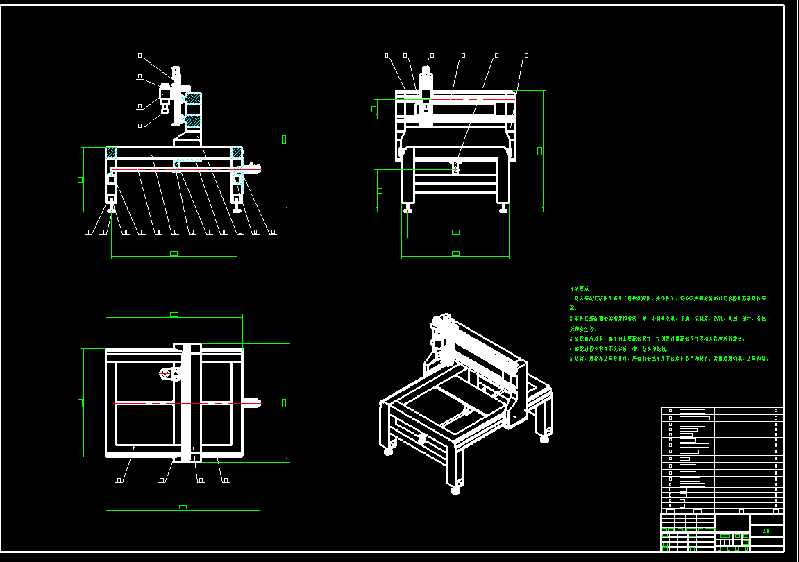 开式木工雕刻机CAD