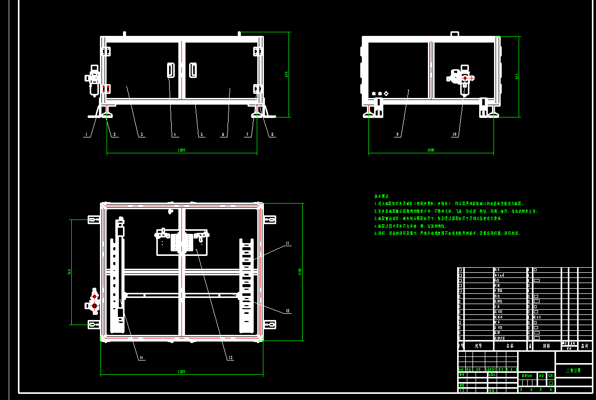 电器柜CAD