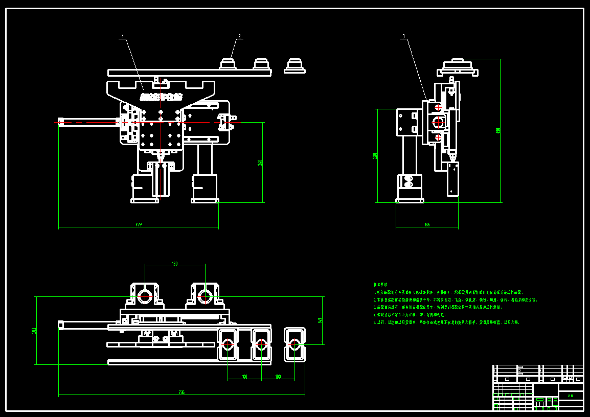 间歇式送料机构机构设计CAD