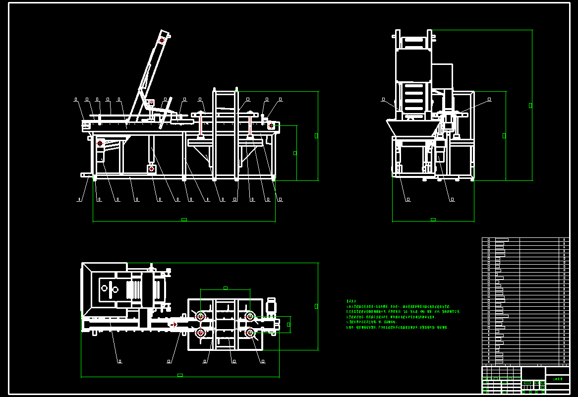 瓶盖压盖机CAD