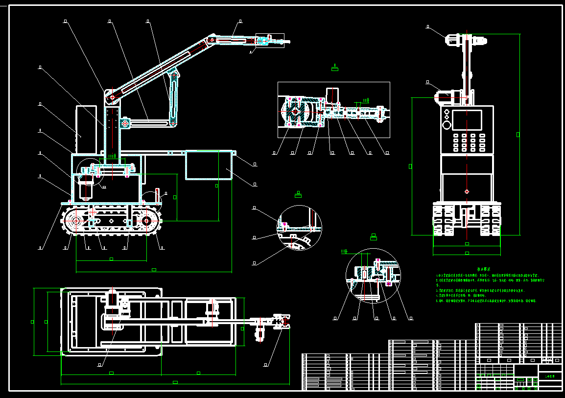 水果采摘机CAD