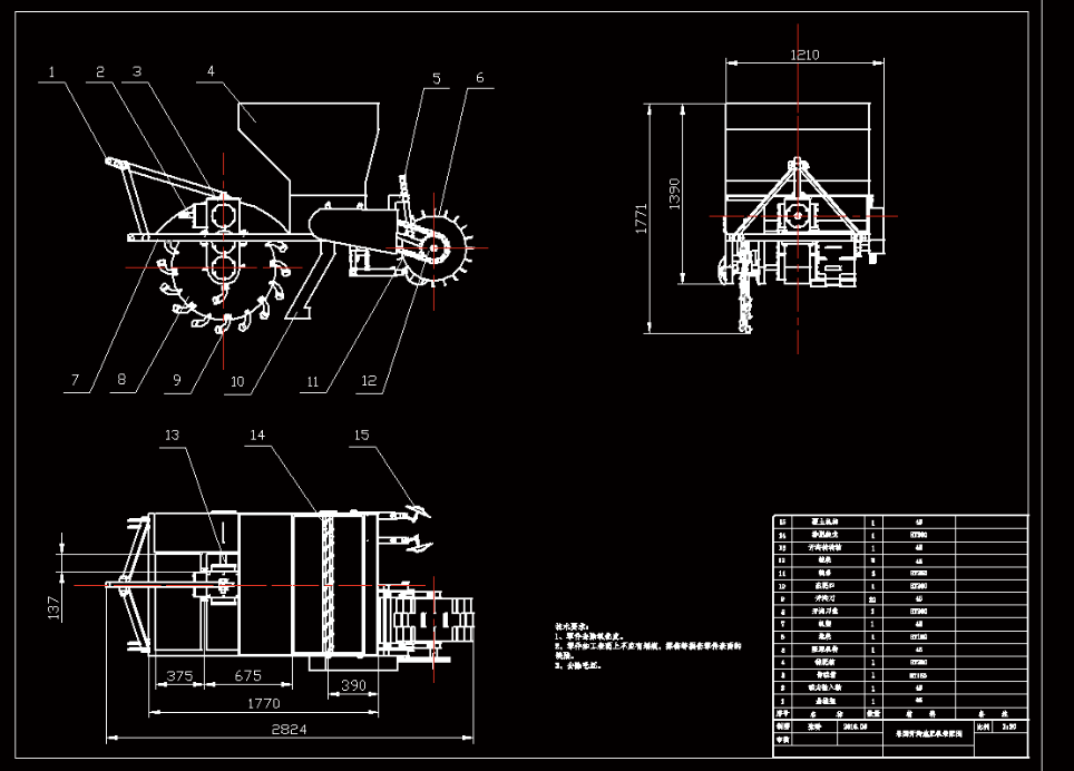 果园开沟施肥机的设计【三维SW】【9张CAD图纸+说明书】