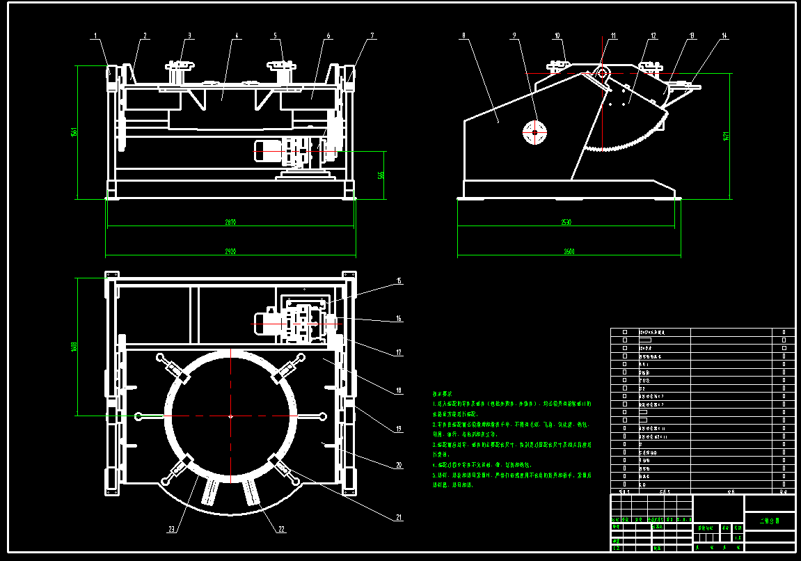 变位机焊接工装CAD