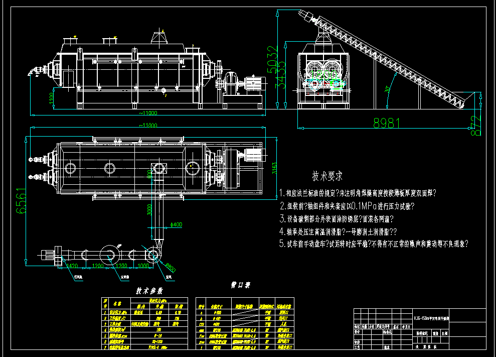 KJG-150m平方专用干燥机
