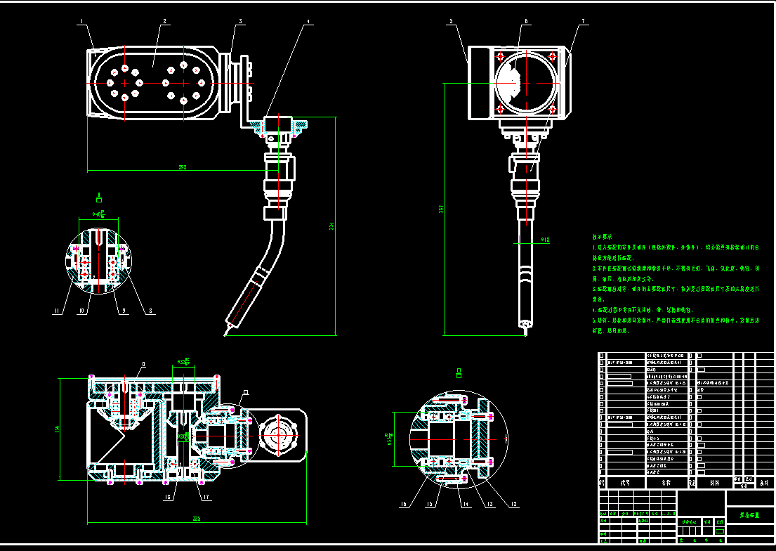 机械手焊枪CAD