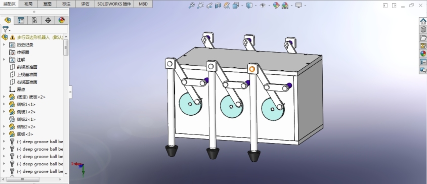 solidworks  步行四边形机器人