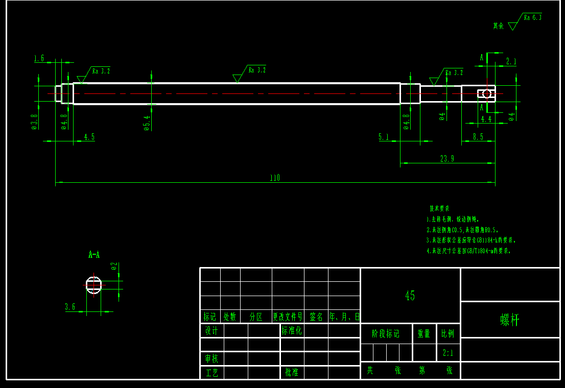 汽车转向参数测试仪CAD