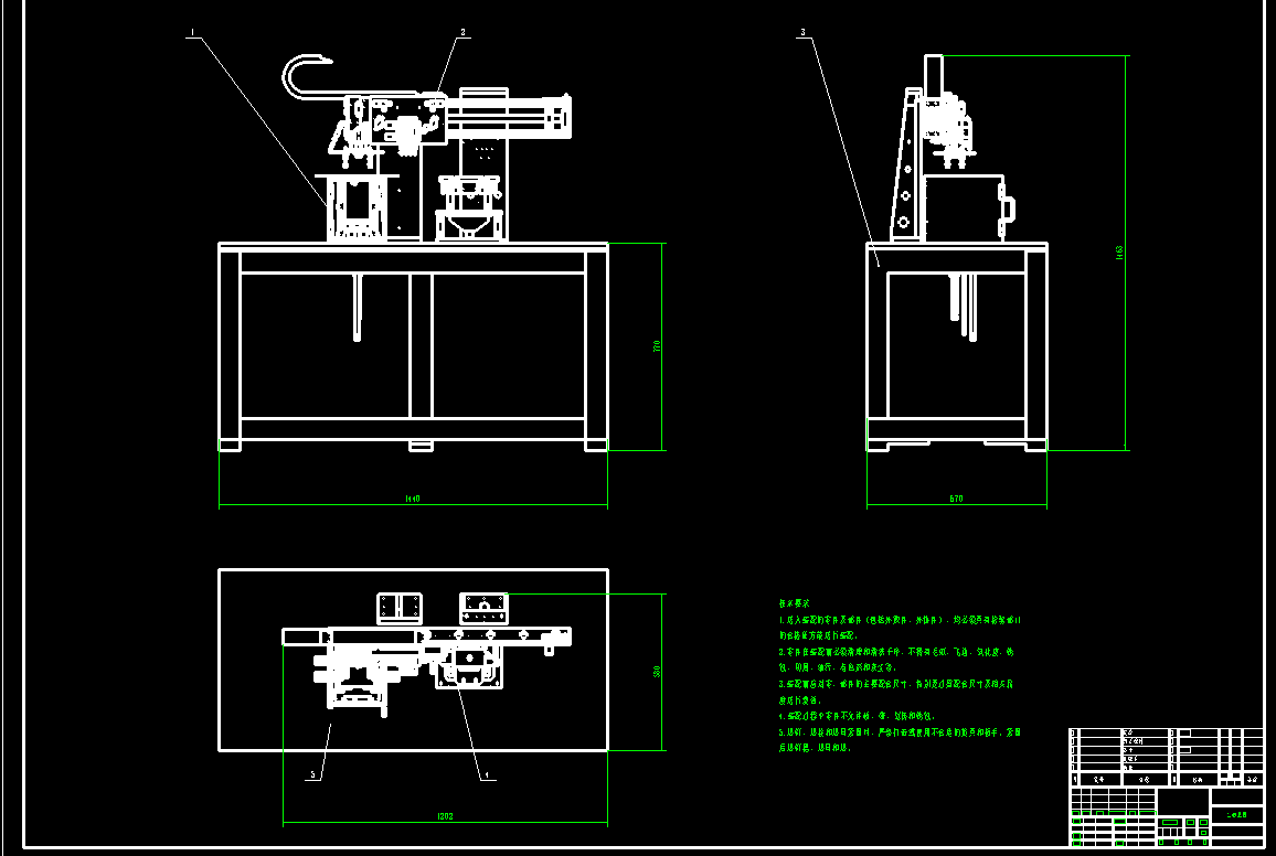 自动叠片机CAD