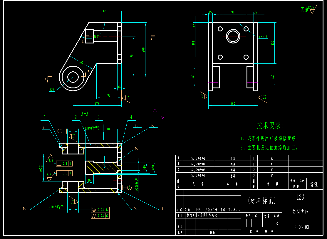 上料机构设计CAD