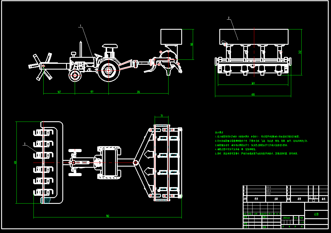 旋耕播种一体机CAD