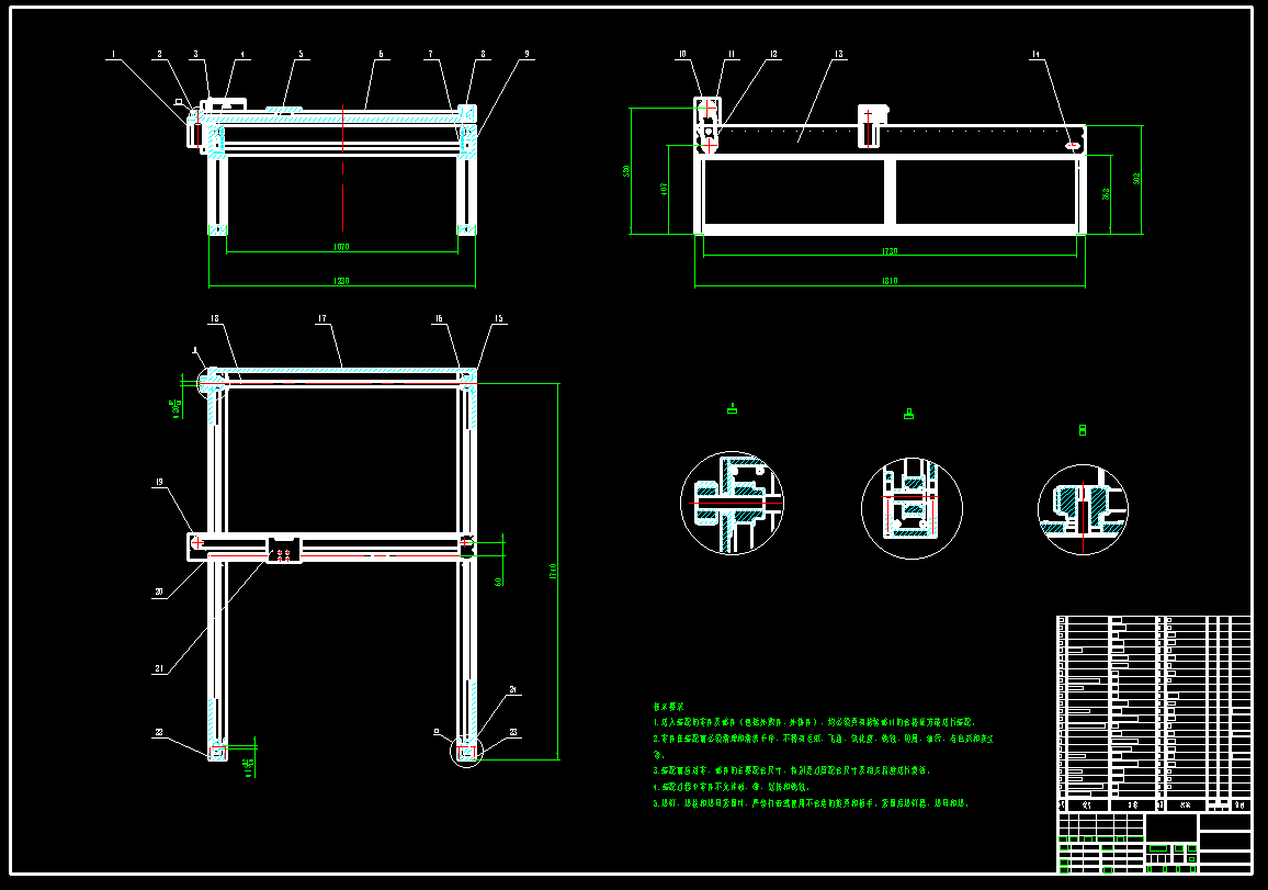 龙门式移动作业平台CAD